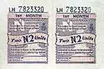 1973 UK petrol coupon N thumbnail